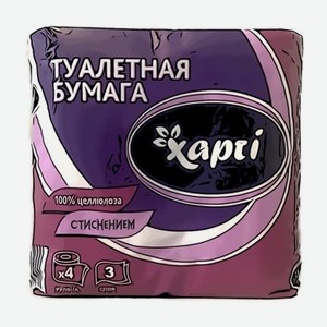 Туал. бумага Харти 3сл 4шт