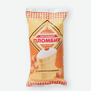 стакан плоский соленая карамель 90г