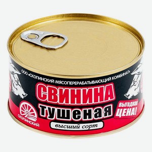 Свинина тушеная ГОСТ 325г тм Скопино