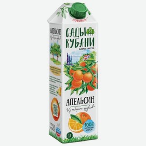 Сады Кубани Апельсин 1л Нектар