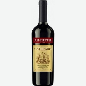 Вино АЙ-ПЕТРИ Саперави Красное Сухое 0.75л
