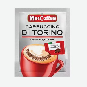 Кофейный Напиток Раств. Maccoffee 3В1 Cappuccino Di Torino Ту 25,5Г