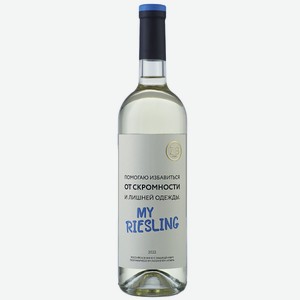 Вино ZB Wine RIESLING «Помогаю избавиться ...» 0.75 л
