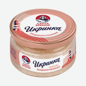 Икра делик.  Икринка  подкопченая 160 г Санта Бремор