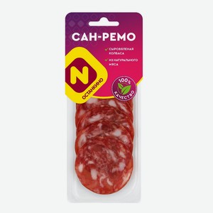 Нарезка с/к Сан-Ремо 90 г Останкино