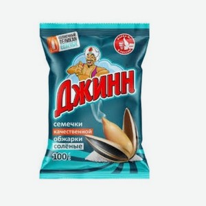 Семена подсолн. жар. солен.  Солнечный великан  Джинн 100 г