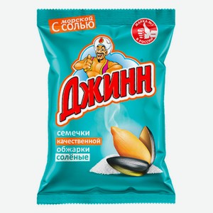 Семена подсолн. жар. солен. Джинн 100 г