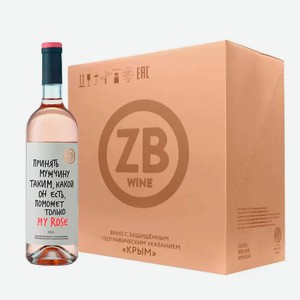 Вино ZB Wine ROSE «Принять мужчину...» 2024 (6 шт.) 0.75 л