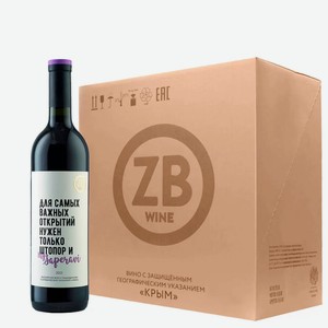 Вино ZB Wine SAPERAVI «Для Самых важных открытий...» 2023 (6 шт.) 0.75 л
