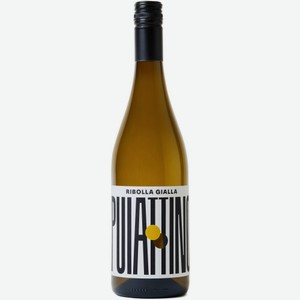 Вино Puiattino Ribolla Gialla 0.75л