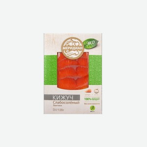 Рыба Кижуч с/с ломтики Меридиан 120 г