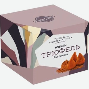 Шоколад Симбирское ателье, Трюфель Классический,