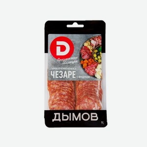 Колбаса ДЫМОВ Чезаре с фундуком с/к 70г нарезка