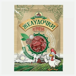 Желудочки куриные в/к классические, пакет мгс 70г