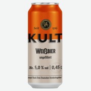Пиво Kult Weissbier светлое 0,45 л ж/б