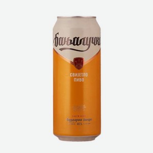Пиво Баньалучко 0.5л