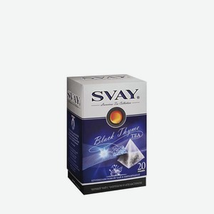 Чай Svay черный с чабрецом и апельсином 20 пакетиков 0.036л