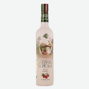 Водка Белая Березка Летняя Малина 0.5л