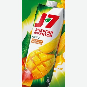 Нектар J7 (Дж 7) 0,97л Манго