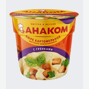 Картофельное пюре Анаком с гренками стакан 40гр