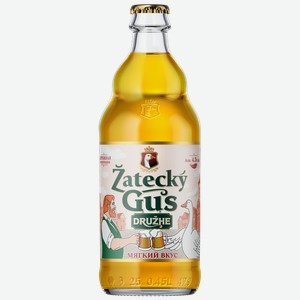 Пиво Zatecky Gus Druzhe (Жатецкий Гусь Друже) светлое пастеризованное 4,3% 0,45л стекло