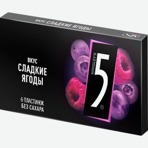 Резинка жевательная Five 15,6гр Сладкие ягоды