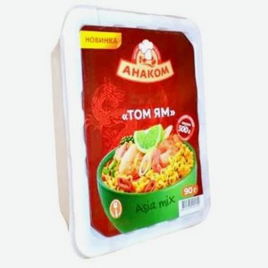 Лапша б/п Анаком Азия микс Том ям чашка 90гр