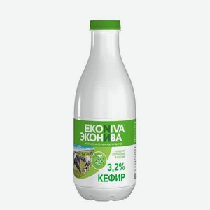 Кефир 3,2% 1л Пэт ЭкоНива