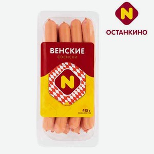 Сосиски Венские премиум 300г