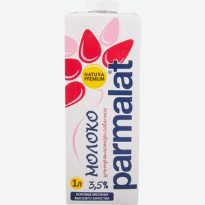 Молоко PARMALAT у/паст Edge 3,5% без змж, Россия, 1000 мл
