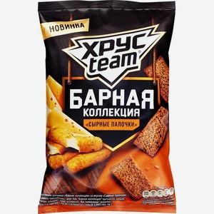 Бакалея  Хрустим  Барная коллекция, Сырные палочки,