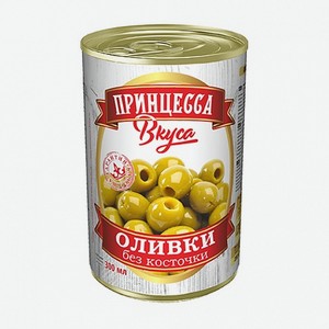 Оливки б/к 300 мл ж/б Принцесса вкуса