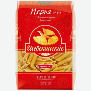 ИЛ Мак.Шебекинские №343 Перья 20*0,45кг