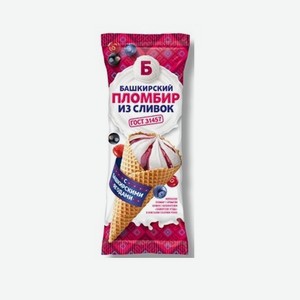 Мороженое пломбир сах рожок башкирские ягоды 12% 70гр
