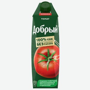 Сок Добрый Томат с солью 1л (Мултон)