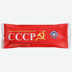 Мороженое Эскимо СССР в шоколадной глазури пл/ван 60гр (Башкирское мороженое)