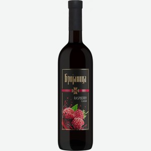 Вино  Брояница  Малина, 750 мл, Плодовое, Полусладкое