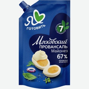 Майонез Московский провансаль 67%, 700мл