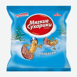Мягкие сухарики Колбаски 38гр