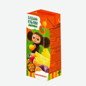 Нектар Сады Кубани мультифруктовый Чебурашка 0,2л