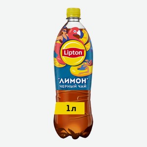 Липтон Лимон 1л