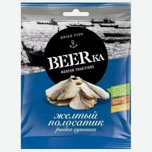 Желтый Полосатик Beerka Сто 40Г