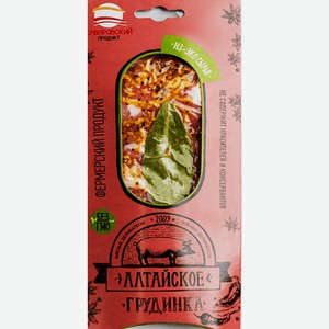 Грудинка домашняя нарезка Саваровский продукт