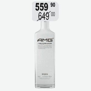 AMГ ЛЕДЯНАЯ Водка 40% (Россия) 0,5 л