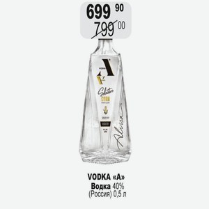 VODKA «А» Водка 40% (Россия) 0,5 л