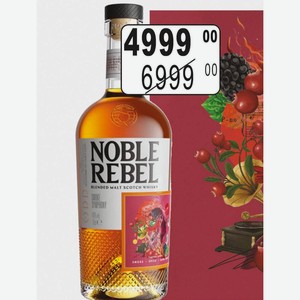 Виски NOBLE REBEL Smoke symphony