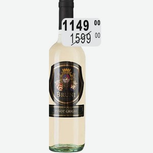 Вино Бруни Неро Греканико 12-13% Италия, 0,75л, белое полусухое