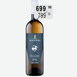 Вино Марани Телавури, 11%, 0,75л, Грузия, белое сухое