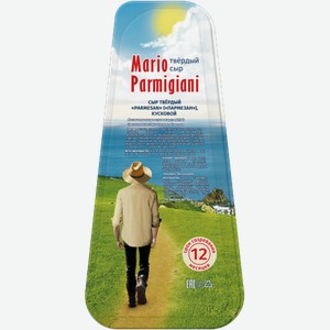 Сыр твёрдый Parmesan м.д.ж. 48% 12 мес Mario Parmigiani