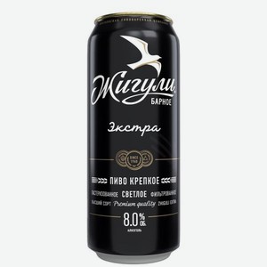 Пиво Жигули Барное Крепкое Экстра светлое 0.43л